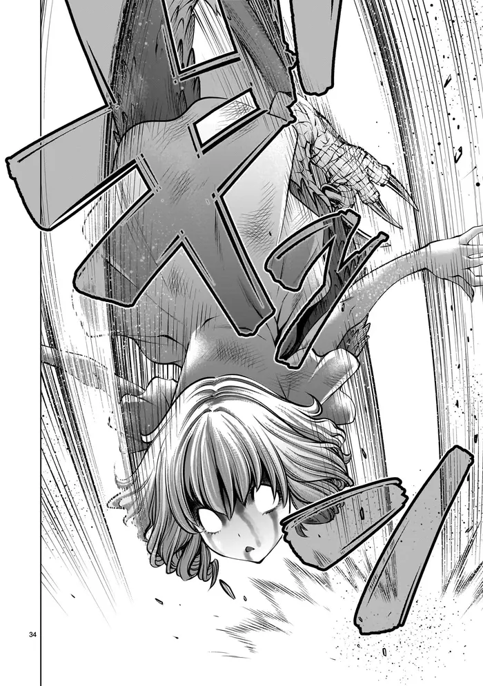 Killing Bites Chapter 106 image 33_optimized
